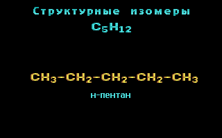 Анимация Анимация
