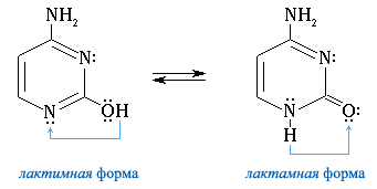 Цитозин