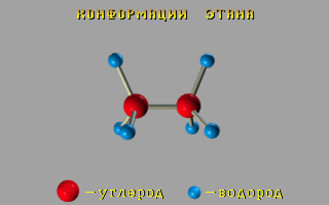 c2h6_a.gif c2h6_a.gif